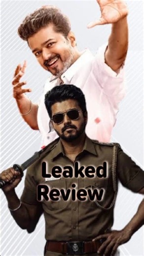 Jana Nayagan Full Movie Leaked Review 👺 By SFC