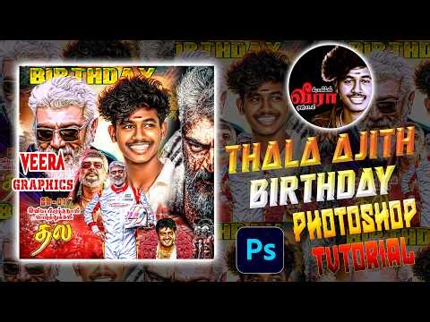 2026 Thala Ajith Birthday Mass Flex Design Tutorial | Photoshop CS6 Tutorial Psd free