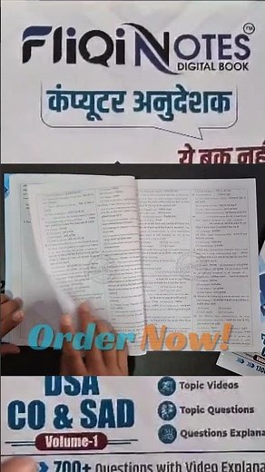 FliQi Computer Instructor Notes || Best Computer Anudeshak Book