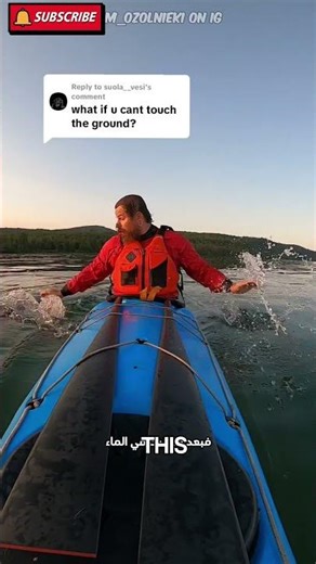 The Bottle Challenge: A Test of Survival and Calm in Paddling