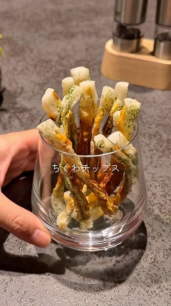 【ちくわチップス】簡単！レンジで5分！ #ワインおつまみ #簡単レシピ #ちくわレシピ