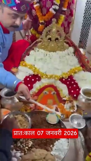 #dailydarshan|07 January 2026|Jai Chintpurni Maa|@matachintpurni#shorts #chintpurni #newyear2026