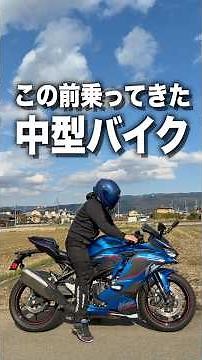 A motorcycle review that starts with praise midway through: "ZX-4R"