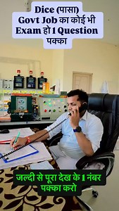 27K views · 912 reactions | Most important topic of Reasoning for all govt job exams #new #viral #trending #instagram #facebook #reels #indianrailways #stationmaster #today #explore #motivation #newpost #most #important #reasoning #topic #ssc #railway #state #exam #rrbgroupd #rrbntpc #trendingsongs #trendingnow #trendingreels #inspiration #instamood | Tiger Kumar | Facebook