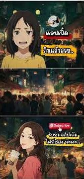 แอปเปิ้ล สวย สยอง#การ์ตูนผี#อนิเมะ#สยอง#สนุก#คลายเครียด#ตลก