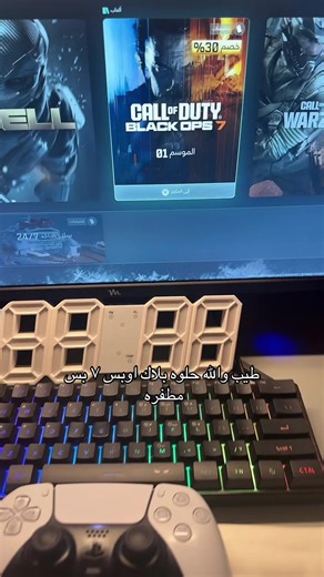 بلاك أوبس 7: كل ما تحتاج معرفته عن اللعبة