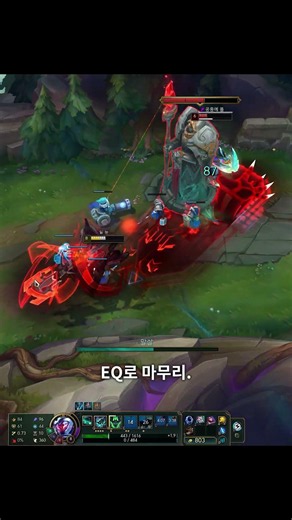 Mordekaiser vs. Renekton