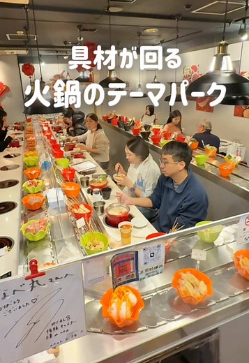 上野の回転火鍋なべ丸で楽しむエンタメランチ