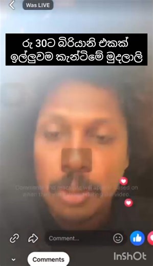 🤣🤣 | කැම්පස් අපි / campus api