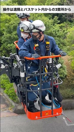 はしご車操作訓練【倉敷市消防局】
