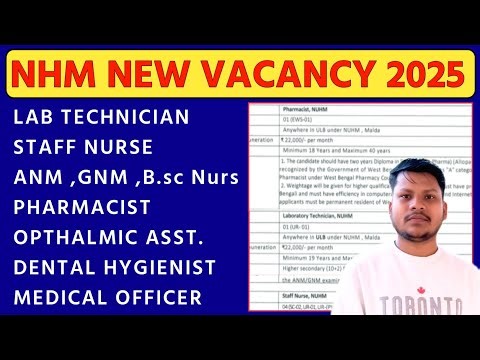 Nhm Vacancy 2025 | Nhm Recruitment 2025 | lab technician vacancy 2025 | Pharmacist Vacancy 2025 |