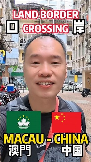 I Walked From Macau Into China… It Was Easier Than I Expected!