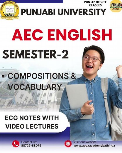 Punjabi University Patiala Courses | Punjabi University Patiala Syllabus 2026 | PUP University