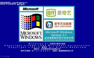 Windows3.1全网官方宣传片首发（1）