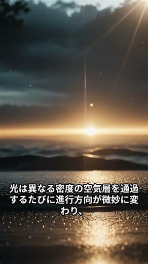 The real reason atmospheric turbulence blurs star images