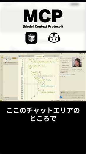 Cursorを使ってGitHubのIssue管理