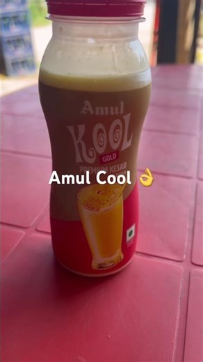 Amul Cool