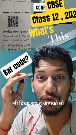 CBSE ne ye 😄 Kya Kar diya Class 12 th maths Paper me 😅🤔