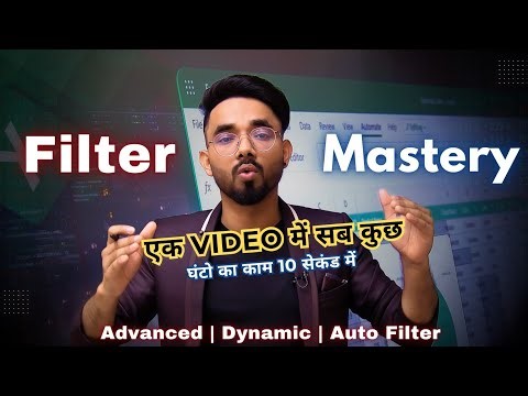 Excel Filter Mastery 🔥 Advanced, Dynamic & Auto Filter in One Video