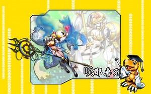 究极体数码宝贝的进化路线-咲耶兽X\u002F沙古牙兽X