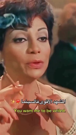 فيلم موت أميرة سوسن بدر - ملخص ومعلومات البحث