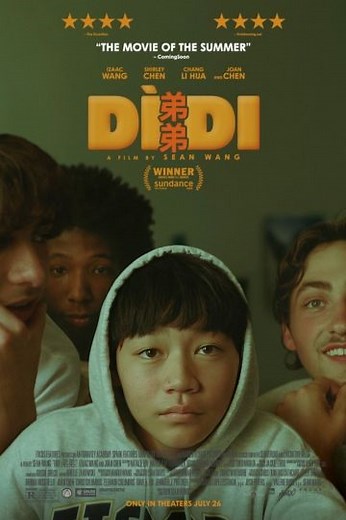Dìdi (弟弟) (2024) - Movie