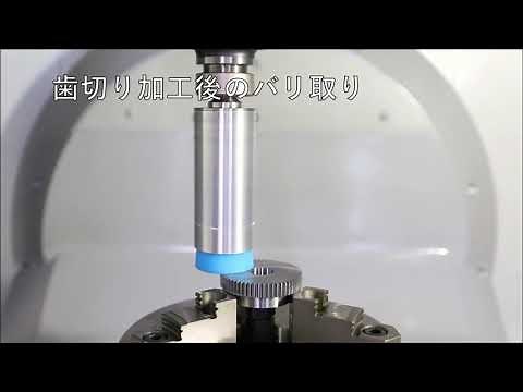 【バリ取り自動化】ジーベックテクノロジー ツール紹介 2019年ver.