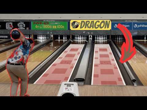 Finishing Strong on the New 2026 PBA Dragon!