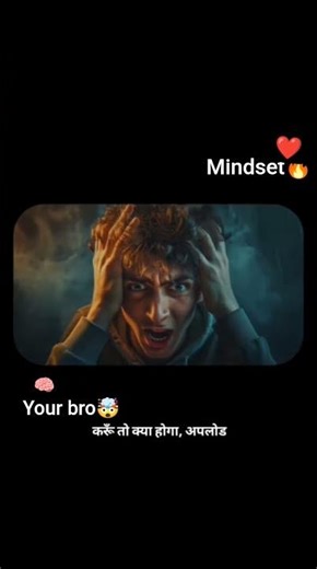 🔥Sigma Physics | Albert Einstein's Genius Mindset👈 #successmindset #facts #reels #mindset