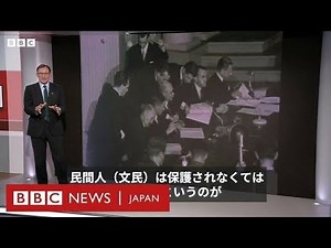 【解説】 イスラエルとハマスの行動、戦時国際法の上ではどうなのか？