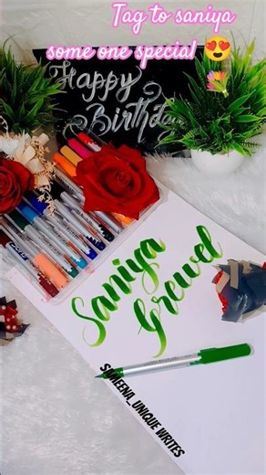 👉"Saniya Name Calligraphy ✍️😍|Watch Till End"#shorts #calligraphy