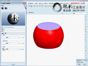 60、proe高手进阶教程之工具篇实用技巧（颜色外观设置）
