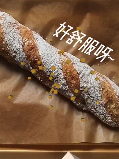 #foodtiktok #minecraft #chef make in mc😃😃😃 | minecraft