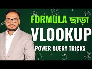 VLOOKUP and Index Match Alternative technique by Power Query, fuzzy matching in power query