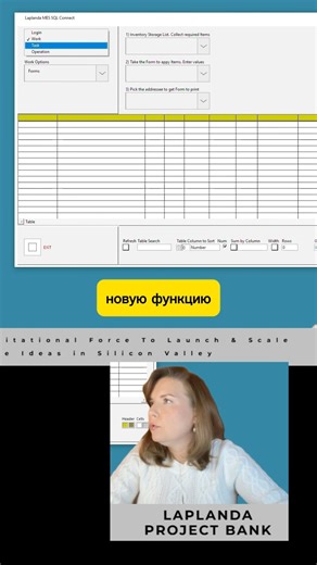 #базыданных #MES #обязанности #функции #программирование #логика #менеджмент #labview #ооп #таблицы