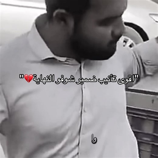 والله قطع قلبي الله يرحمها ماتوقعت النهايه💔#تصاميم_فيديوهات🎵🎤🎬 #تصاميم_فيديوهات #foryoupage #edit #foryou