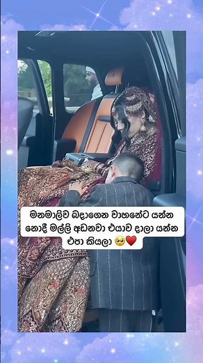 oppppppppp#srilankacomedy #funny #funnyvideo #srilankapranks #memes