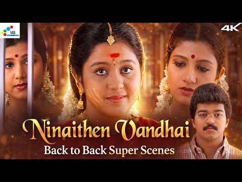 Thalapathy Vijay's Back to Back Scenes | Ninaithen Vandhai | Devyani, Rambha | Super Good Studios