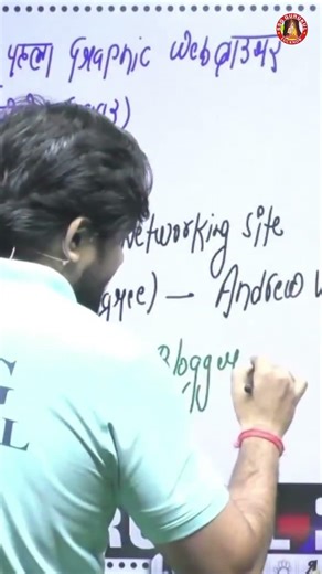 #3 Computer Important Questions For UPSSSC Exams #upsssc #uplekhpal #youtubeshorts