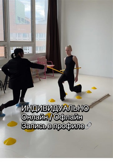 Master the Art of Model Walking