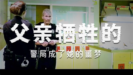 一口气看完一整部恐怖片《最后一班》 #电影解说 #恐怖