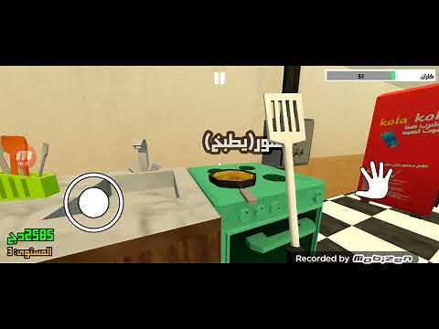 اقوى لعبة جزائرية في عام 2025🇩🇿🇩🇿 محاكي قرقوطي |GARGOUTY simulator