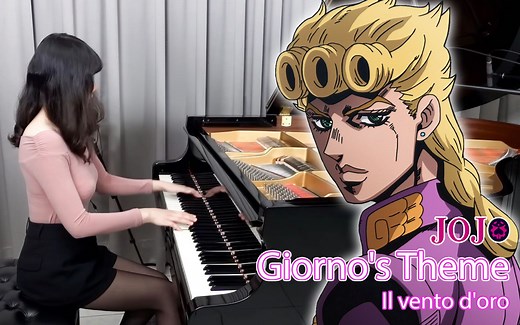 JOJO黄金之风处刑曲「Giorno's Theme / Il vento d'oro」高难度钢琴版 | Ru's Piano