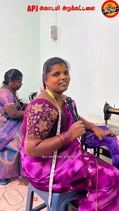 APJ Academy Foundation – Villupuram | அறிவு, வளர்ச்சி, மனிதநேயம்✨💯 . . . Contact:☎️ 91 77089 50401 . . Location 📍விழுப்புரம் பெருமாள் கோவில் தெரு கோட்டை விநாயகர் கோவில் ஆப்போசிட்ல இருக்கு . . Follow guys @s_v_muthu_views . . #villupuram #villupuram_pasanga #svmuthuviews #விழுப்புரம் #APJஅகாடமிஅறக்கட்டளை #APJAcademy #APJFoundation #VillupuramAPJ #APJAbdulKalamVision #EducationForAll #YouthEmpowerment #StudentDevelopment #SocialService #NGOTamilNadu #pondicherry #gingee #thirukovilur #svmuthu | 