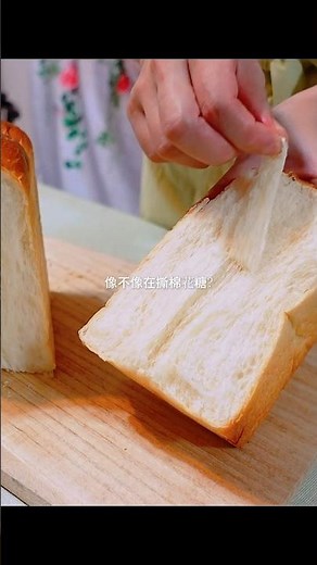 🍞Incredibly Soft! 100% Sponge Dough Hokkaido Milk Bread #recipe #food #shorts #vlog #delicious