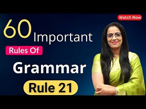 60 Important Rules Of Grammar | Rule - 21 | Basic English Grammar in Hindi | English With Rani Mam