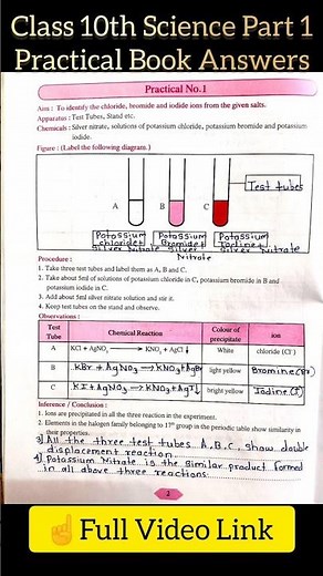 Class 10 Science Practical Book Answers Part 1 | Science 1 Practical Solution | Maharashtra Board