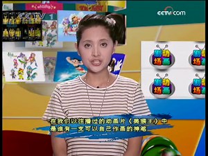 2009动画剧场 2009年 第90期 1-2