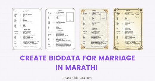 How to create biodata for marriage in Marathi