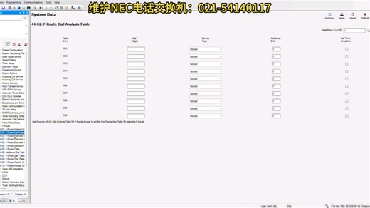NECSV8100和NECSV9100电话交换机维修编程调试技术协助安装解决各种技术问题，打不进来打不出去修复
